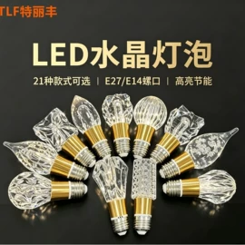 LED玉米灯;LED球泡灯;其他LED光源