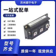 2MBI200U4B-120-50  2MBI200VB-120-50  IGBTģK ȫԭb