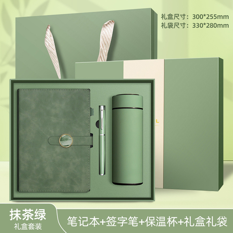 现货笔记本本子皮质记事本高级感礼盒套装礼品伴手礼礼物批发定制|undefined