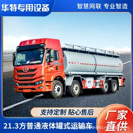 其他专用汽车;液罐车;集装箱