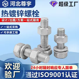 光伏支架;其他紧固连接;螺栓
