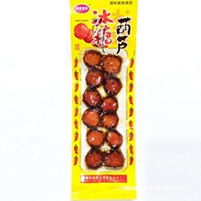 ���Ǻ��J���l�����Ƭ8090����f���rУ�@С������С��ʳ�Ї����