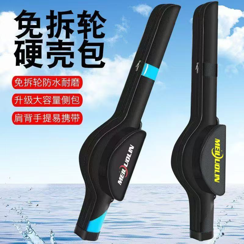路亚包清仓特价防水耐磨鱼竿包加厚渔具包钓杆鱼箱鱼具用品大全