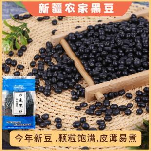��ɽ�����¼��ڶ�800g�b �½��خa�S�ĺڶ��r���ԷN�ڶ������l��