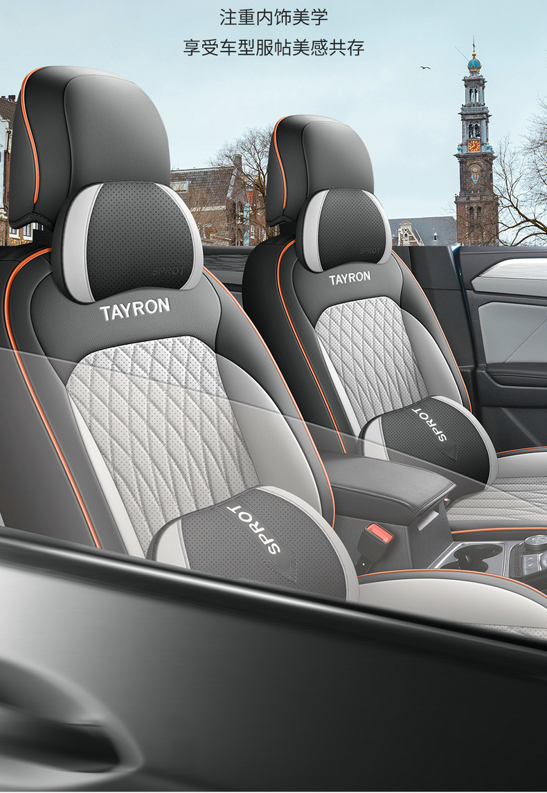 Customized Volkswagen qanyue seat cover dedicated fully surrounded car seat cover four seasons universal interior modification seat cover