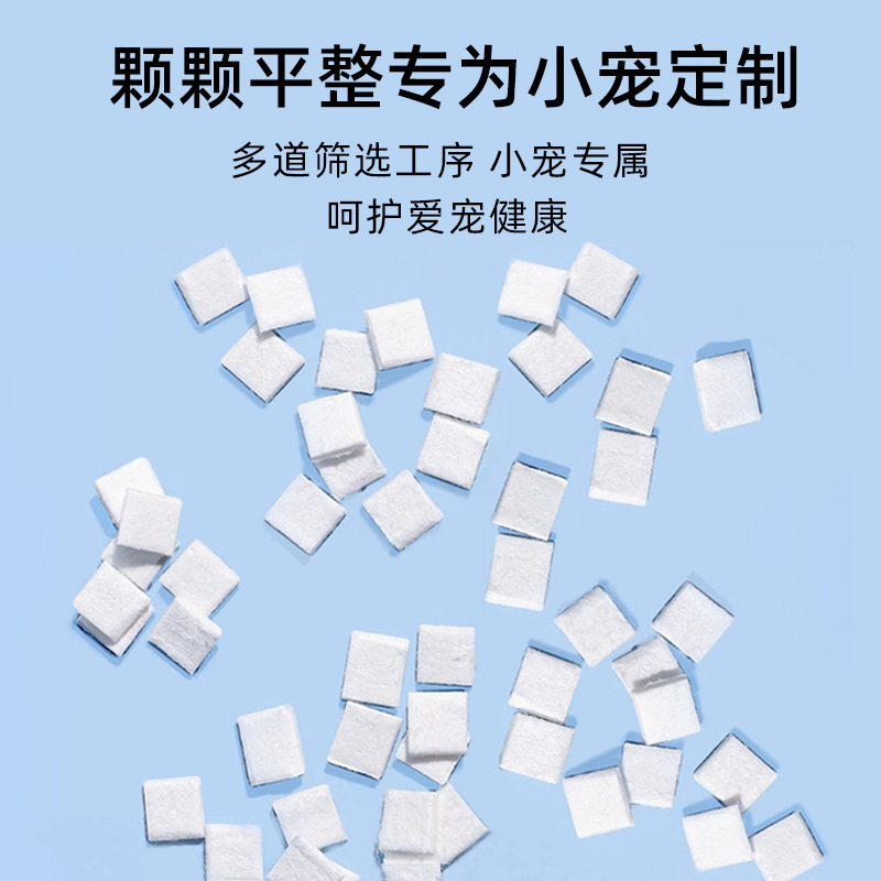 クリーム角型パッド、豆腐角型爬虫類パッド、ペーパーパルプ角型パッド、爬虫類パッド、ハムスター、トカゲ、ペットヘビ|undefined