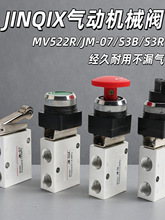 JINQIX������е��JM-07����ʽ����MV522R/S3BS3R��λ��ͨ�ֶ���