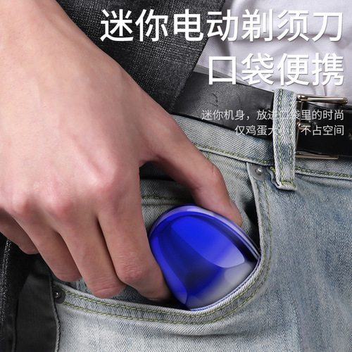 New model electric razor, small steel cannon men's mini electric shaver, washable multifunction electric razor
