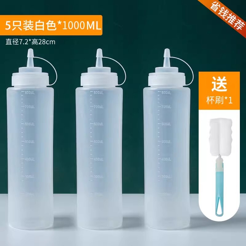 塑料挤酱瓶食品级商用挤压瓶醋果酱番茄沙拉酱油瓶调料瓶厨房油壶|undefined