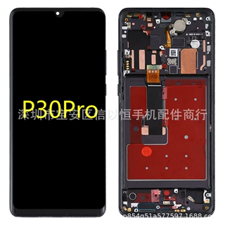 适用华为P30屏幕总成p20 pro触摸液晶P30pro显示内外一体原装带框