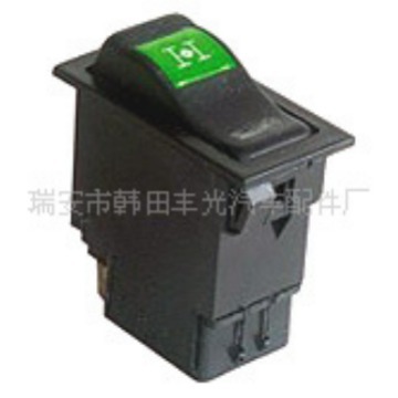 适用于悍威-差速开关