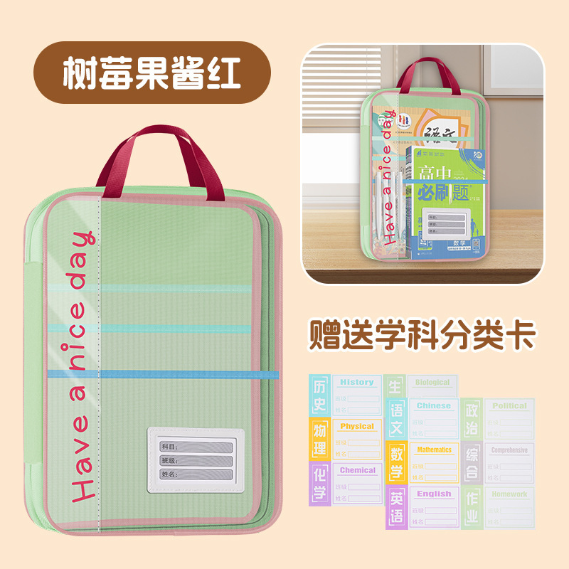 L字型分類科目ファイルバッグ 縦型収納情報バッグ 小学生用メッシュ大開口ハンドバッグ|undefined