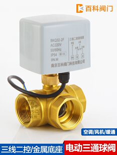 ������������늄����y��ͨ220V���{�L�C�P���_�Pˮ�yDC12V24VDN20