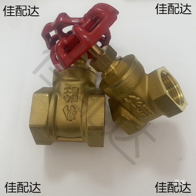 6加厚4025DN15水阀4寸截铜闸阀阀门分水全120分总闸阀开关耐高温