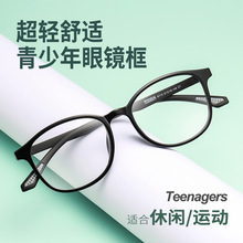 新款近视眼镜框架批发 超轻女TR90眼镜架复古圆形镜框青少年配镜