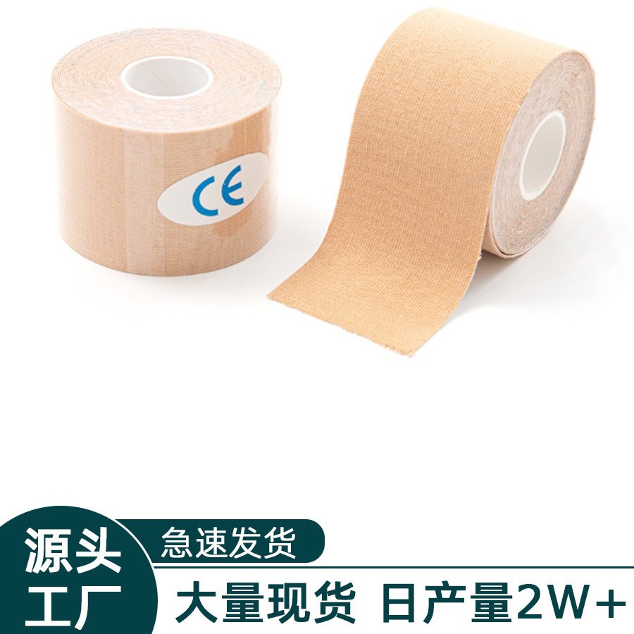 Anti-Sagging Push-Up Chest Bandage, Seamless Underwear, Invisible Nipple Covers, Lifting Tape, Boob Tape, Adhesive Tape