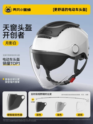 Motosiklet kaskı (dəbilqə), Protection Half Helmet, All-Season Model - moonlight-whitephotochromic-long-lensuv-blocking-rate-99-one-size-fits-all-adjustable-for-head-circumference-54-62cm-with-knob-adjustment
