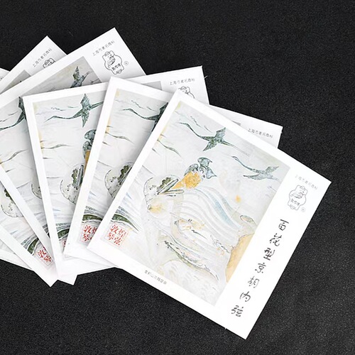 Shanghai Min Yue No.1 Factory Dunhuang Brand 