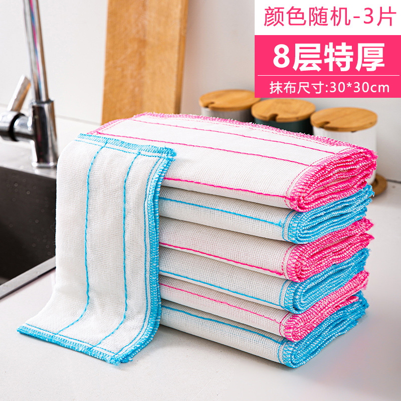 8겹 특대형 30*30cm [3개입]