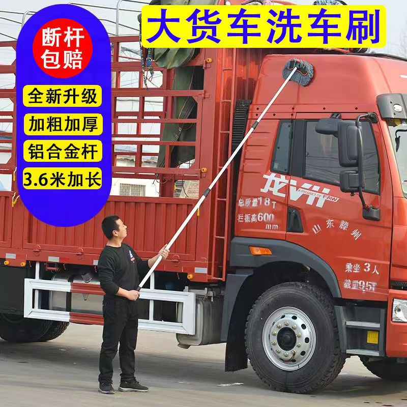 Car Wash Mop, Car Wash Brush, Cotton Line Car Cleaning Tool, Wiper, Long Handle Aluminum Alloy Truck Mop, Car Brush