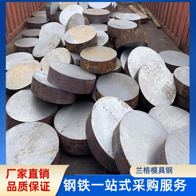 模具钢材料加工P20铣6面锻件厚度100-1000MM可选塑胶模具钢