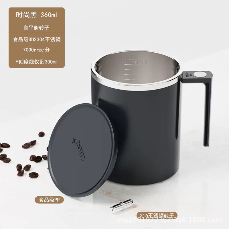 Oneay nueva taza de mezcla automática taza de café magnética carga eléctrica leche en polvo taza de agua de alta gama