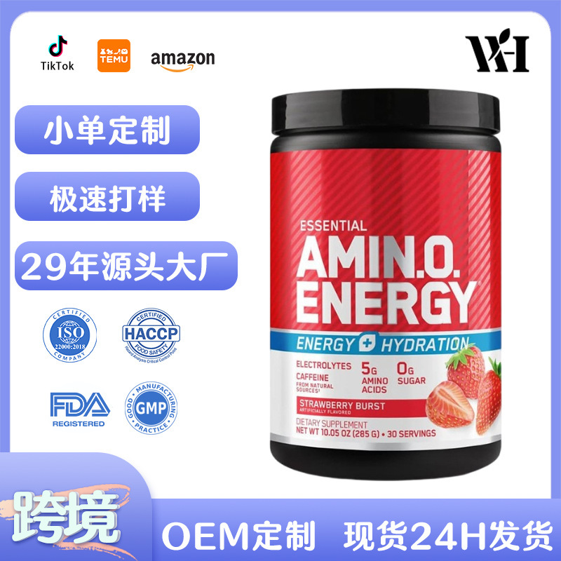Cross-Border Strawberry Flavored Amino Acid Energy Powder 285g Amino Acids Powder Pre-Workout Supplement