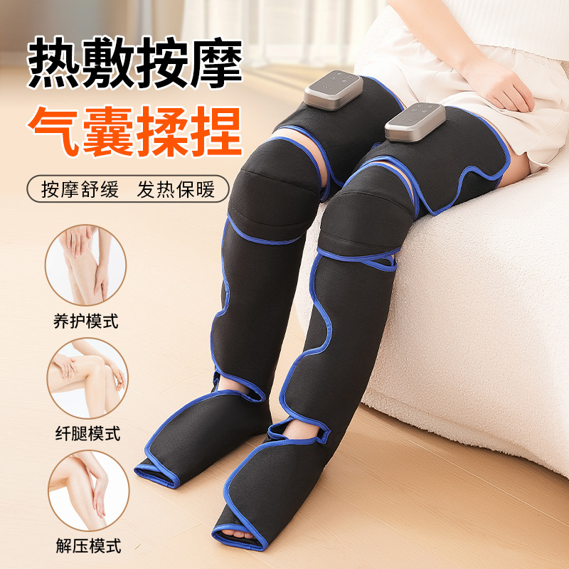 Masajeador de piernas recarga presión de aire, onda de aire caliente, masajeador de piernas, masajeador de piernas grandes y pequeñas, masajeador de piernas transfronterizo