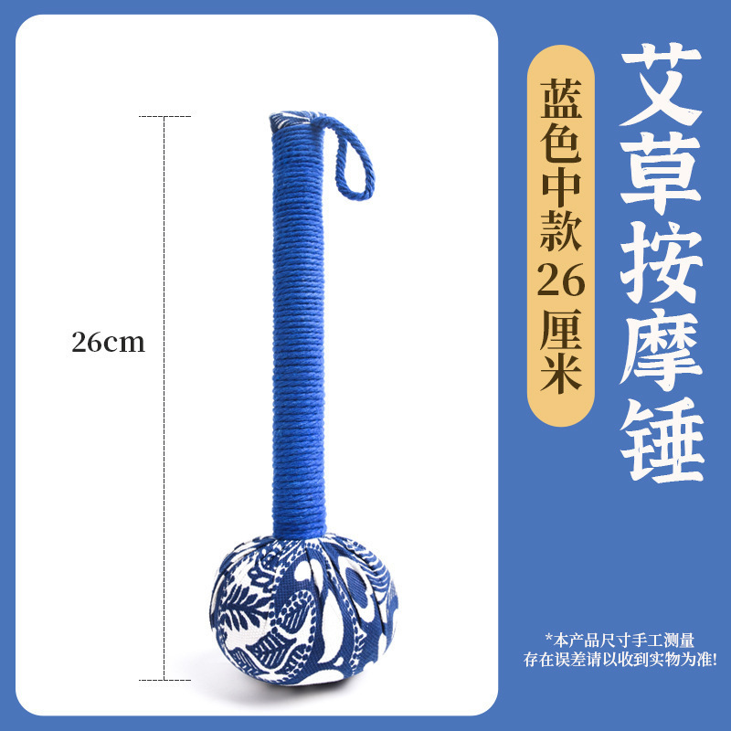 手作りの艾草ハンマー、艾草経絡叩き器、艾草健康ハンマー、家庭用艾灸、高齢者向けマッサージハンマー、メーカー卸売|undefined