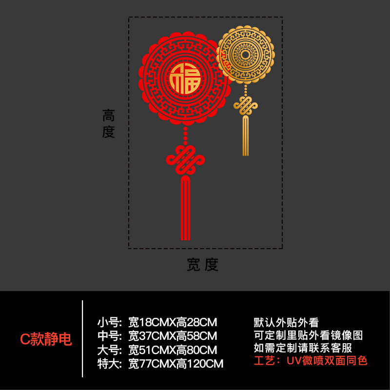 2026 年馬新年ガラスステッカーショップ新年窓装飾用品静電窓装飾窓ステッカーウォールステッカー|undefined