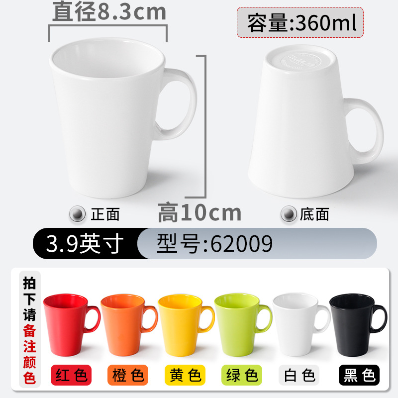 62009 (tenga en cuenta el color)