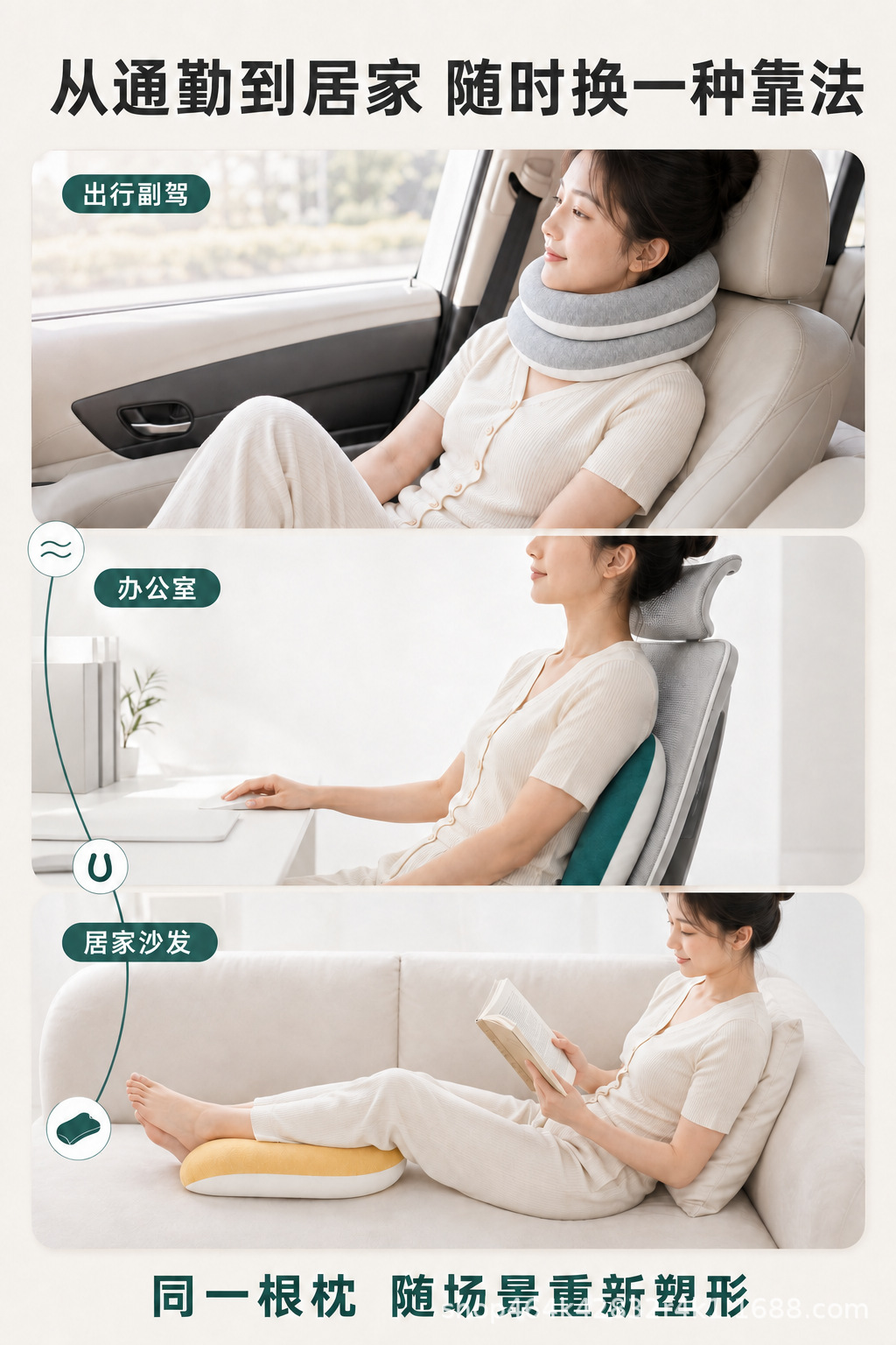 360 adjustable U-shaped travel pillow, neck support, multi-purpose, flexible
