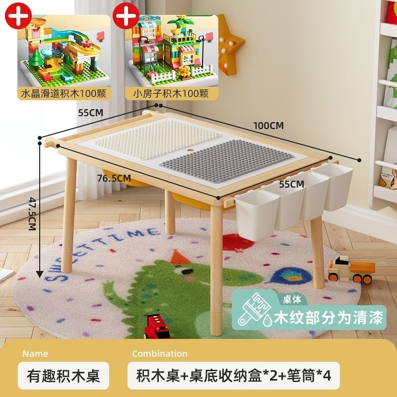 Champs Beauty Pine 無垢材多機能ビルディングブロックテーブル昇降可能な絵画子供用大粒子組み立ておもちゃ教育赤ちゃん|undefined