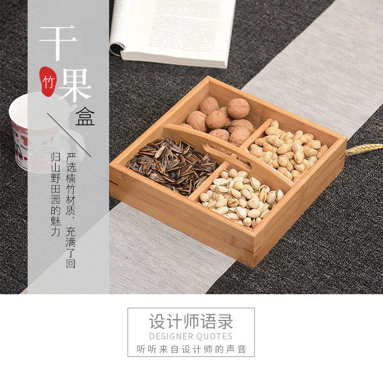 竹制带盖结婚糖果收纳盒婚庆盒子果盘干果盒瓜子盘提手零食坚果盒详情9