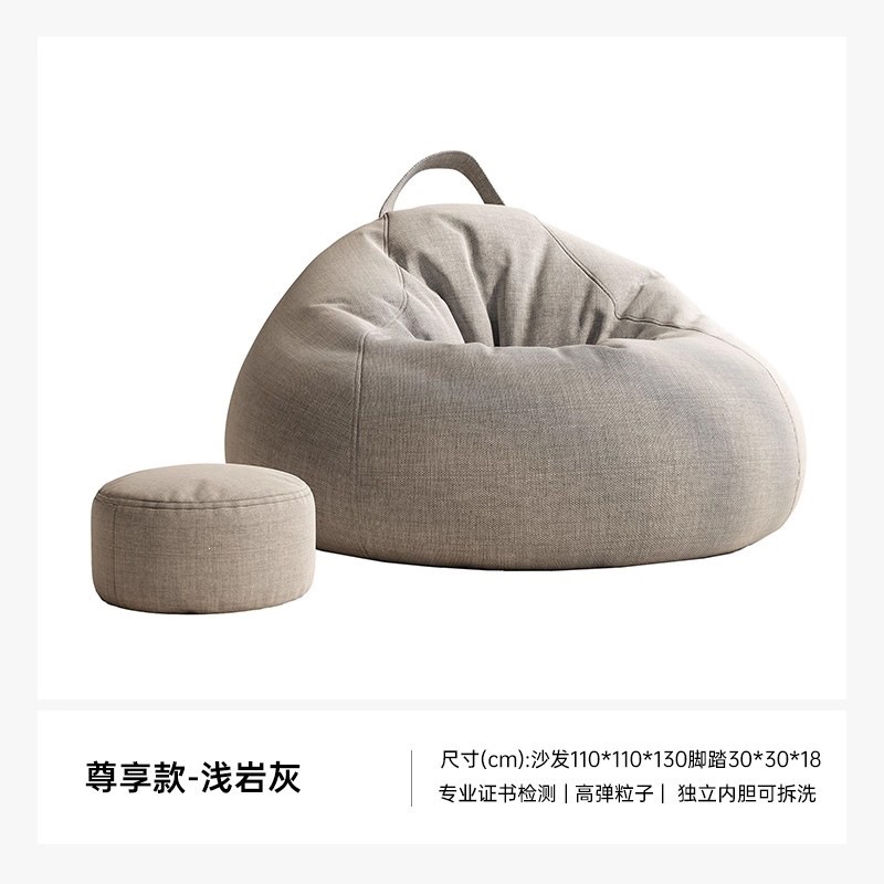 Fábrica directa sofá perezoso bolsa de soja sala de estar pequeño sofá individual se puede acostar y dormir casero bolsa de soja silla de ocio