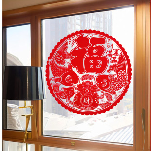 New Flocking Zodiac Snake Fu Word Window and Door Stickers Moved Glass Wall Stickers New Year Decoration Fu Word Electrostatic Stickers