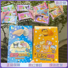 新款韩国进口西洲巧克力威化饼干凯蒂猫库洛米布丁狗包装卡通威化