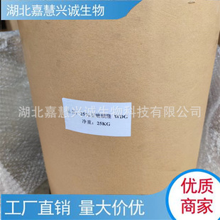 ���׻�¡25%WDG  �^�׻�¡25%WDG ���S�F؛�N�� ����b