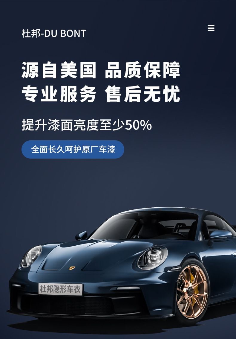 Dupont Tpu Invisible Car Wrap Film, Car Paint Protection Film, Transparent Car Body Film, Car Tpu Wrap Wholesale