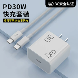 手机数据线;手机充电器;数码音频线