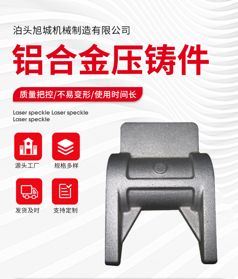 旭诚详情_01.jpg