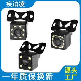 车载摄像头;倒车雷达;其他汽车影音