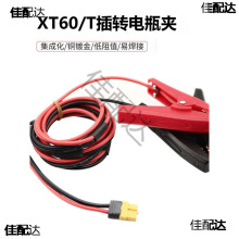 �ƿ�A�DXT60ĸ�^xt90EC5����D�Ӿ�T�� �亽ģ�늰�˹�س����