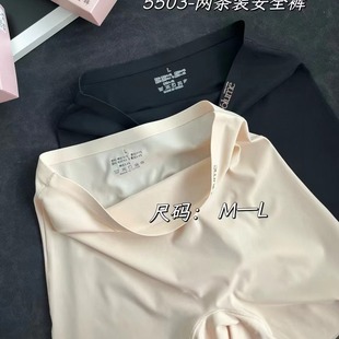 5503Ů2�l�b3��1�o����Ѓ�ѝ�ո����η��߹ⰲȫѝ�ޙnƽ��ѝ