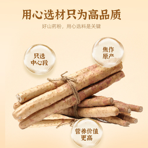 【Qilixiang】Tieguang yam powder 500g canned Henan Jiaozuo yam meal replacement powder yam powder one pound