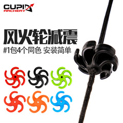 CP216 Firefly Bow String Shock Absorber Rubber Composite Bow Arrow Shooting Equipment Cross-border Sellable
