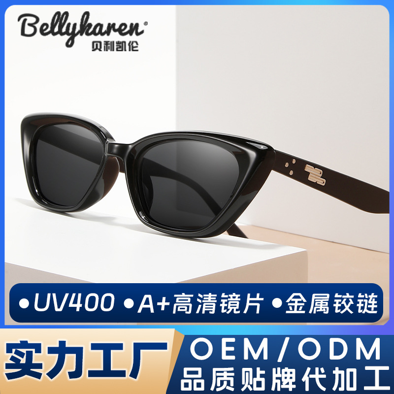 Estilo coreano GM cara pequeña gafas de sol de alta calidad a prueba de sol de verano celebridad de Internet cara redonda triángulo ojo de gato gafas de sol retro de moda de las mujeres image 3