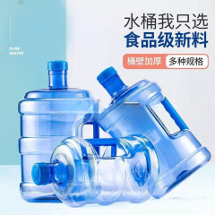バケツ純水バケツ家庭用飲料機肥厚ポータブル蓋付きセルフサービス食品グレードワンピース卸売ドロップシッピング