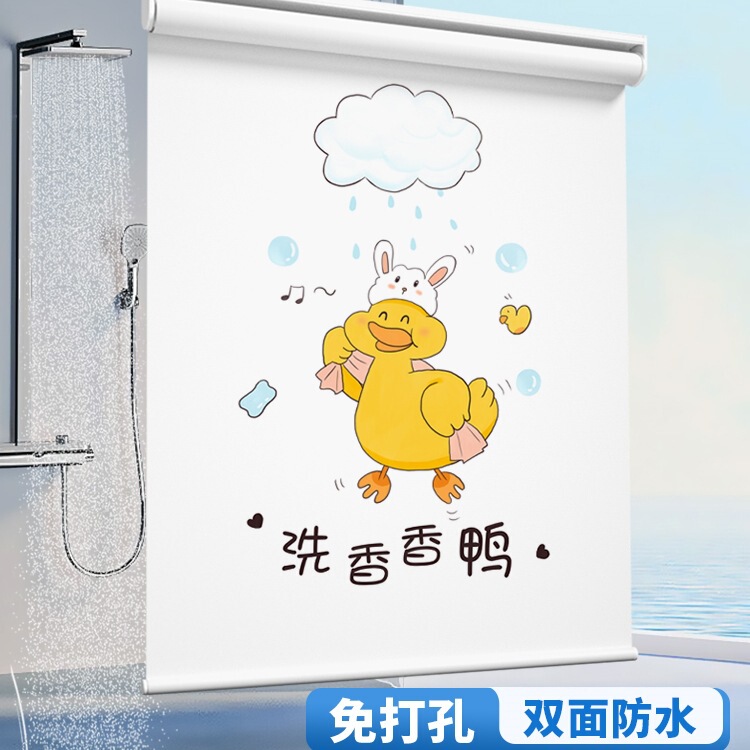 Curtain Roller Blind Automatic Pull-Back Bathroom Kitchen Adjustable Retractable Sunshade Curtain Heat Insulation Sun Protection Spring Curtain