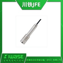 SL-710C �ձ����FJFE ע��ʽˮλӋ ����Ӳ��Ӌ �yԇ�xSL-852C